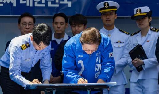 민주, 내란극복·경제 성장 담은 공약집 발간...李 "210조원 재원 필요"