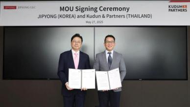 [로펌라운지] 지평, 태국 로펌 Kudun & Partners와 MOU 체결