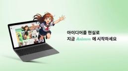 옴니오, 임팩트에이아이와 제휴…AI에 감각 더해