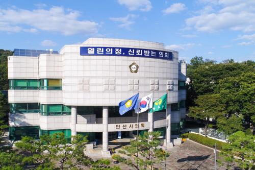 사진안산시의회