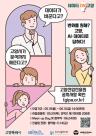 고양산업진흥원, AI·빅데이터 컨설팅 지원 참여 기업 모집