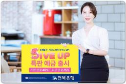 코스콤, 제1호 마이데이터 중계전문기관 지정
