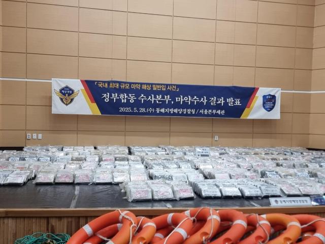 선박 내 격벽의 은밀한 공간에 숨겨져 있던 코카인 블록 1690개 사진이동원 기자