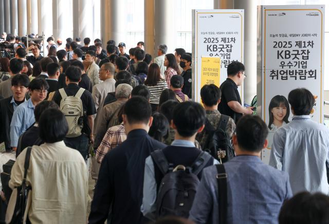 서울 강남구 코엑스에서 열린 2025 제1차 KB굿잡 우수기업 취업박람회에서 구직자들이 입장을 기다리고 있다 사진연합뉴스
