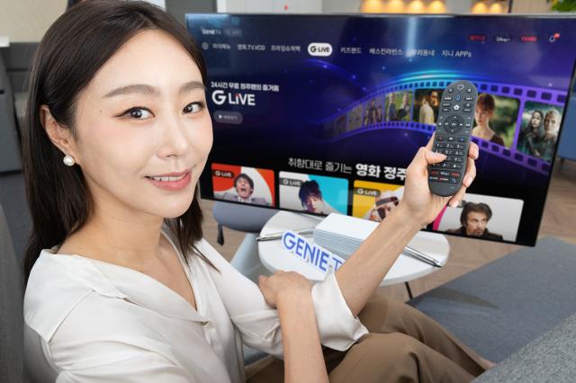 모델이 KT의 G 라이브 서비스를 소개하고 있다 사진KT