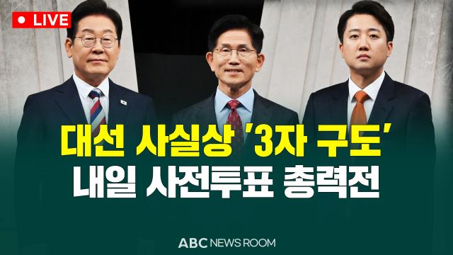 제작ABC
