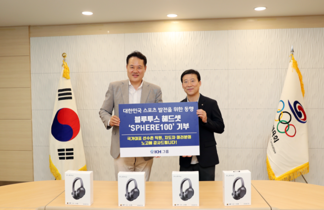 사진KH그룹