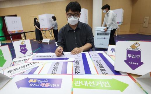 [포토] 제21대 대선 사전투표 D-1