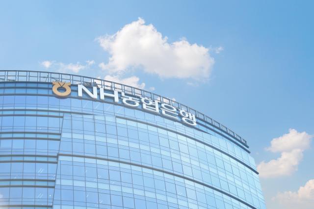 서울 중구 소재 NH농협은행 본점 전경 사진농협은행