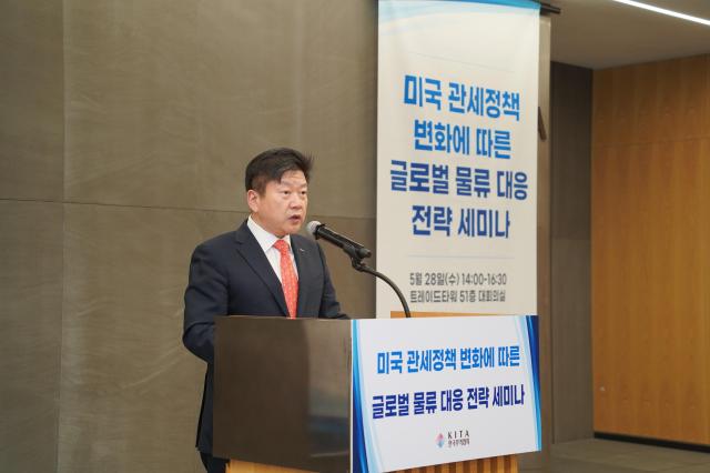 한국무역협회KITA가 28일 서울 강남구 트레이드타워에서 개최한 미국 관세정책 변화에 따른 글로벌 물류 대응 전략 세미나에서 장석민 한국무역협회 전무이사가 개회사를 하고 있다 사진무협
