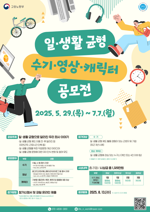 사진고용노동부