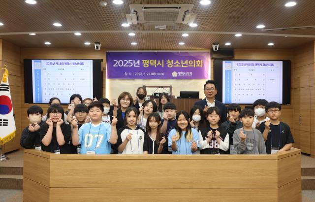 사진평택시의회