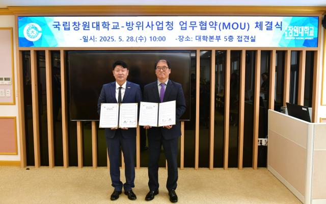 박민원 창원대 총장왼쪽과 박영근 방위사업교육원장이 28일 창원대에서 방위사업 분야 전문인력 양성을 위한 업무협약을 체결한 후 기념촬영을 하고 있다 사진방위사업청