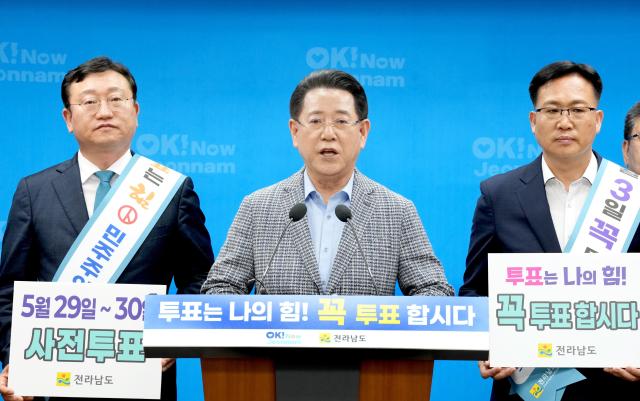 김영록 전라남도지사가 28일 오후 도청 브리핑룸에서 ‘제21대 대통령 선거 6·3대선 투표 동참’ 대도민 담화문을 발표하고 있다사진전남도