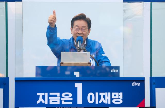 이재명 더불어민주당 대선 후보가 28일 서울 광진구 어린이대공원 정문 앞에서 열린 광진구·중랑구 집중유세에서 지지를 호소하고 있다 사진연합뉴스