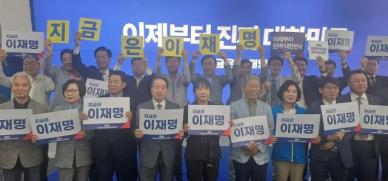 박홍률 전 목포시장, 이재명 지지… 국민주권시대 열겠다