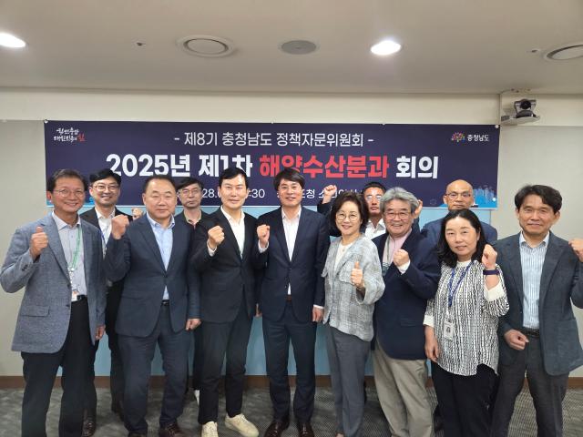 제8기 정책자문위원회 해양수산분과 회의사진충남도