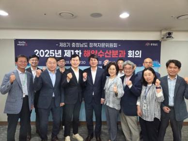 충남 해양수산 비전 도민과 함께 실현한다