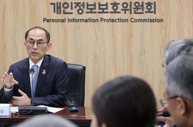 고학수 개인정보보호위원회 위원장이 26일 서울 종로구 정부서울청사에서 열린 개인정보보호 자율규제위원회 위촉식 및 제1차 회의에서 발언하고 있다 사진연합뉴스