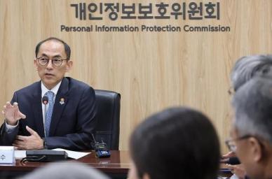 개인정보위, 고학수 위원장과 SKT 대표 부적절 만남 논란에 엄정 처분 입장 강조