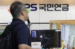해군 초계기 탑승자 4명 전원 순직…기체 결함 등 원인 규명 착수