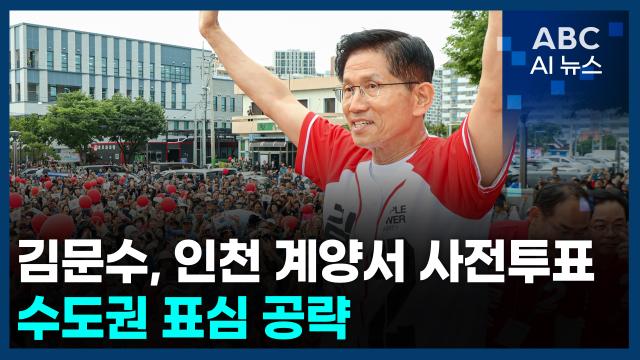 사진ABC AI 뉴스