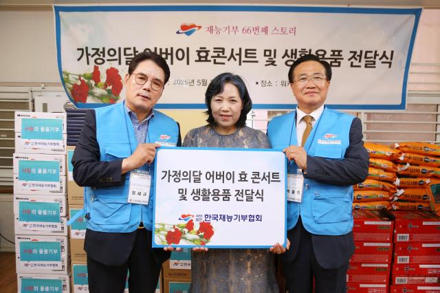 사진한국재능기부협회
