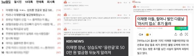 사진온라인 커뮤니티 캡처