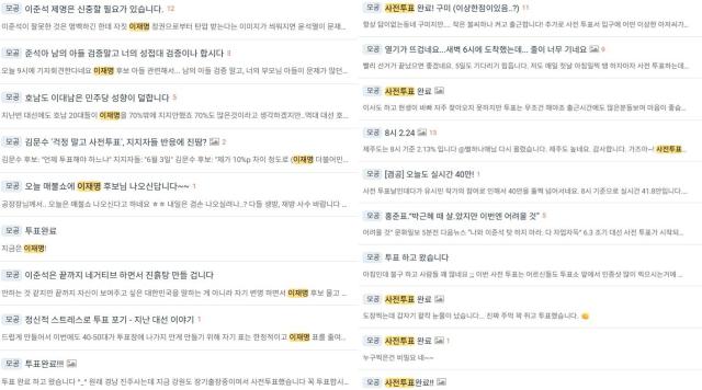 사진온라인 커뮤니티 캡처