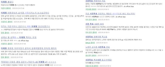 사진온라인 커뮤니티 캡처