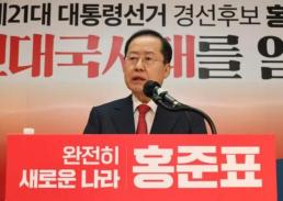 공무원 재해보상·보훈 체계 강화...범정부 협의체 출범
