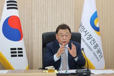 소진공, 추경 3조5000여억원 신속집행…부담완화·내수진작 