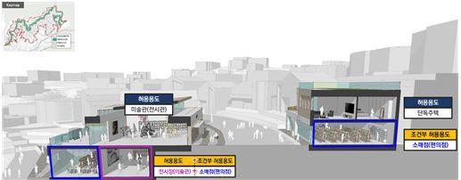 평창동 일단의 주택지 조성사업지 계획 예시도 사진서울시