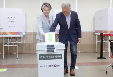 [포토] 문재인 전 대통령 내외 사전투표