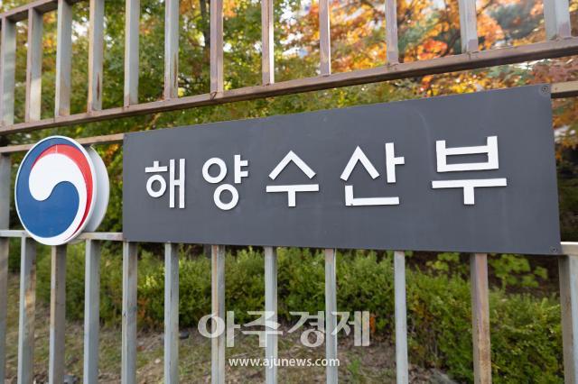 해수부, 6~8월 해양사고 예방대책 추진 