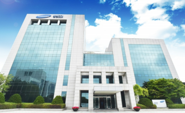 삼성SDI 본사 기흥사업장 전경 사진삼성SDI
