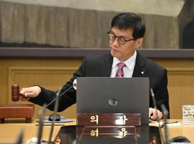 [포토] 금통위 주재하는 이창용 총재