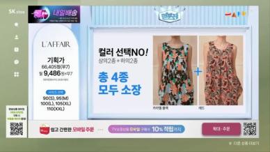 SK스토아, 빠른배송 서비스 도입…배송 경쟁력 강화