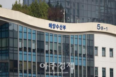 여름철 양식수산물 피해 막는다…해수부, 고수온·적조 종합대책 시행