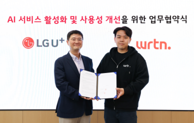 LG유플러스, 에이전트 AI 익시오에 뤼튼 기술 탑재