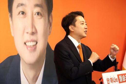이준석 "제 질문 어디에 혐오 있나…이재명 장남 글 일부"