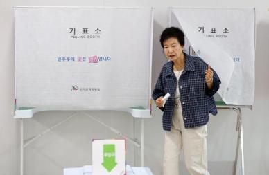 朴槿惠参加总统大选缺席投票