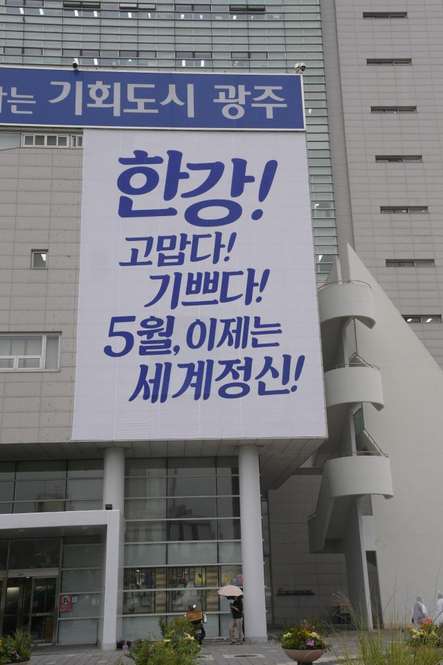 간결하지만 울림이 있는 현수막...광주시 '감성행정' 눈길  