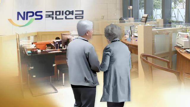 韩国养老金夫妻领取者五年翻倍 "双轨保障"成退休后新趋势