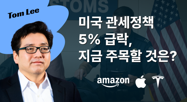 NH투자증권이 MTS에 해외투자 정보 서비스 월가 라이브를 선보였다고 29일 밝혔다 사진은 관련 포스터 사진NH투자증권