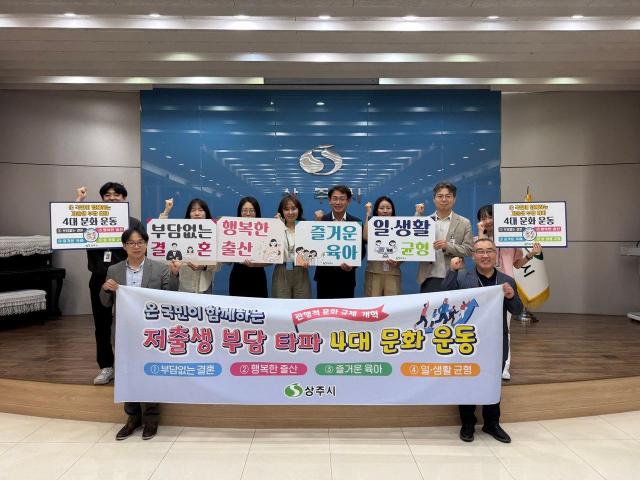 사진상주시