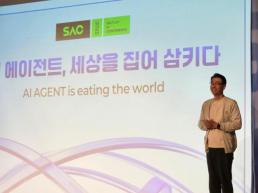 코난테크놀로지, 신규 LLM ENT-11 선봬…AI PC 시장 진출