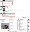데이팅앱에 가짜 여성 만들어 회원 유인한 테크랩스…공정위 과징금 5200만원