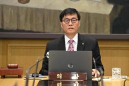 [5월 금통위] 올 성장률 전망 0.8% 현실화…성장기여도 내수 0.8%p·수출 0%p