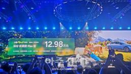 AI 전기차가 2500만원 샤오펑에 열광하는 中청년들